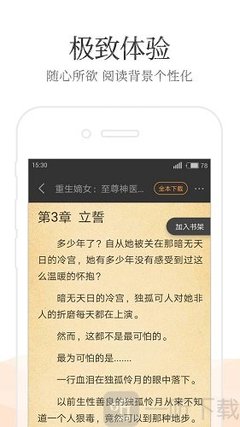 欧宝娱乐app官方